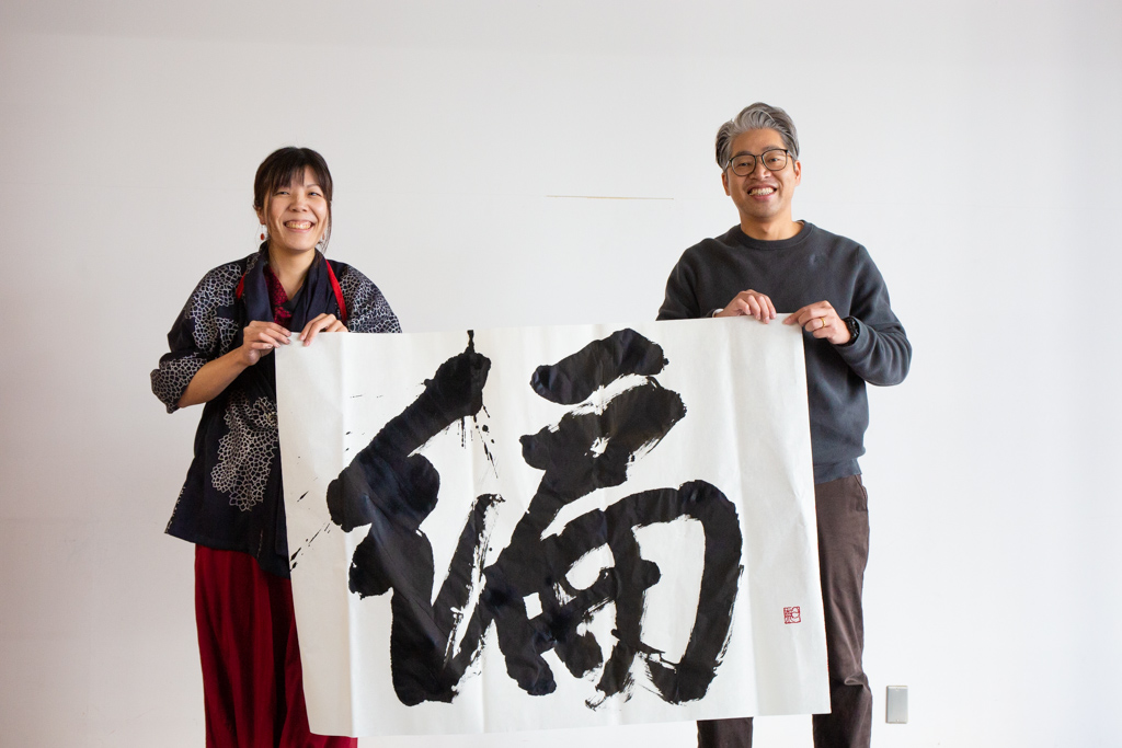 今年の漢字を掲げる井上さんと高木さん1
