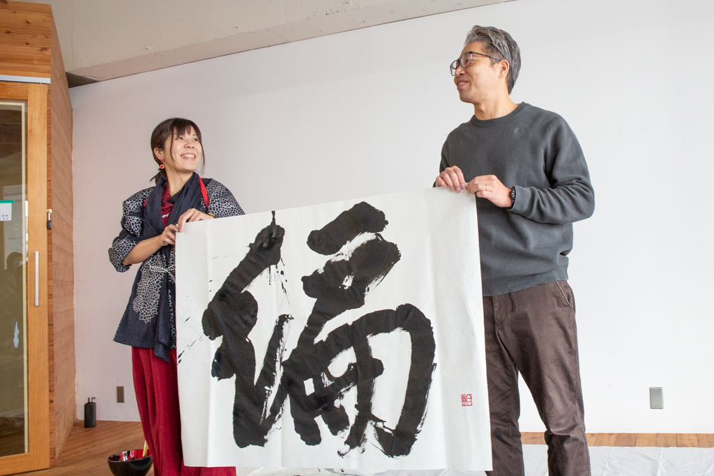 今年の漢字を掲げる井上さんと高木さん2